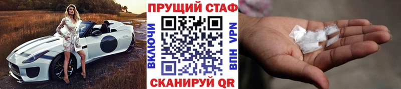 Где купить Агрыз NBOMe  КОКАИН  СОЛЬ  Мефедрон  Канабис 