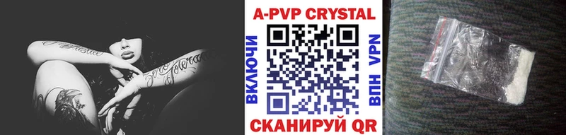 дарк нет формула Агрыз Alpha-PVP СК КРИС
