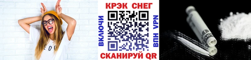 MEGA ТОР  где можно купить наркотик  Агрыз  КОКАИН Fish Scale 