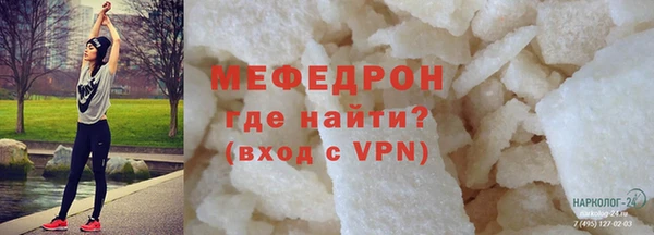 мефедрон VHQ Абинск