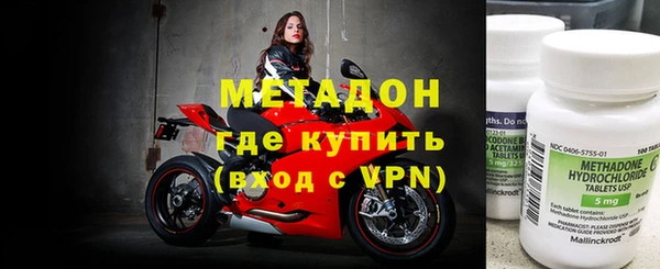 мефедрон VHQ Абинск