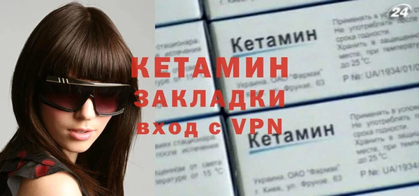 меф VHQ Абдулино