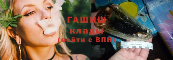 мефедрон VHQ Абинск