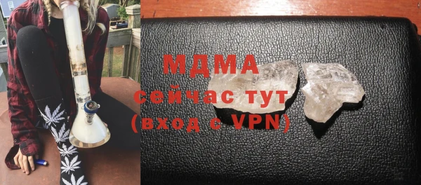 мефедрон VHQ Абинск