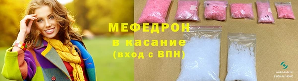 меф VHQ Абдулино