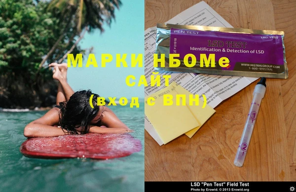 мефедрон VHQ Абинск