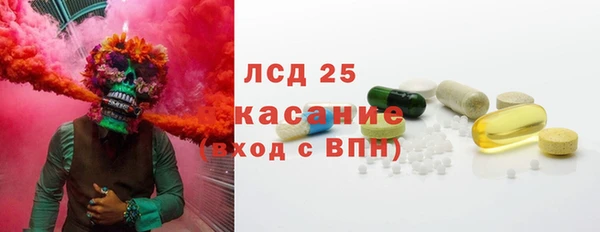 мефедрон VHQ Абинск