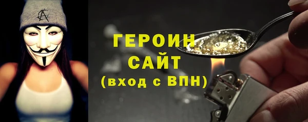 мефедрон VHQ Абинск