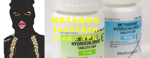 мефедрон VHQ Абинск