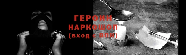 мефедрон VHQ Абинск