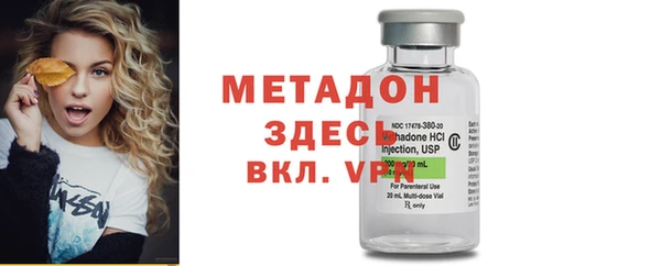 мефедрон VHQ Абинск
