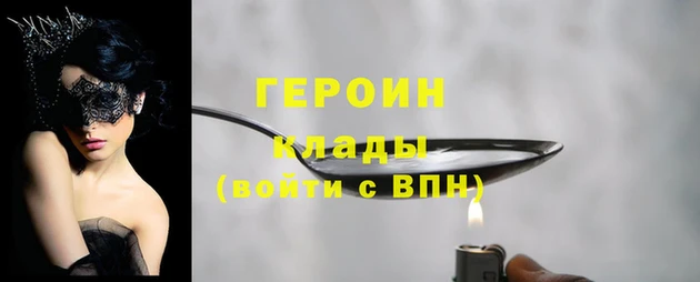 хмурый Абаза
