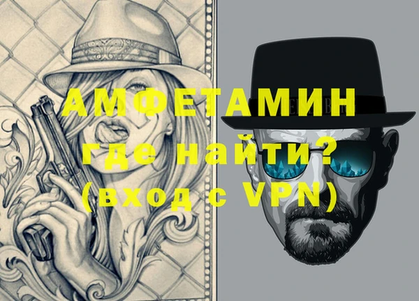 амфетамин Семилуки