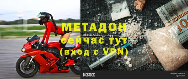 мефедрон VHQ Абинск