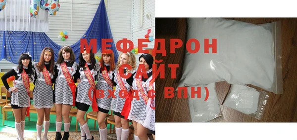 хмурый Абаза