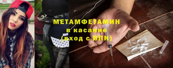 мефедрон VHQ Абинск