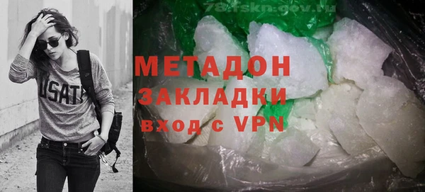 меф VHQ Абдулино