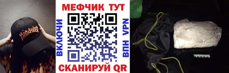 купить   Агрыз  МЯУ-МЯУ 4 MMC 