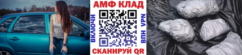 Первитин пудра  Агрыз 