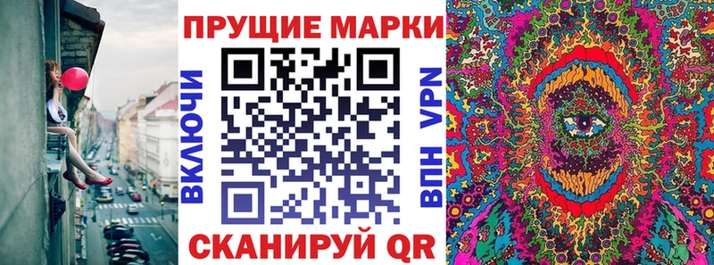 Наркотические марки 1,8мг  Агрыз 